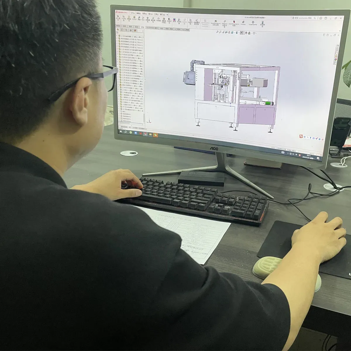 Packaging resources including brochures, CAD designs, articles and videos from ZOMUKIKAI.