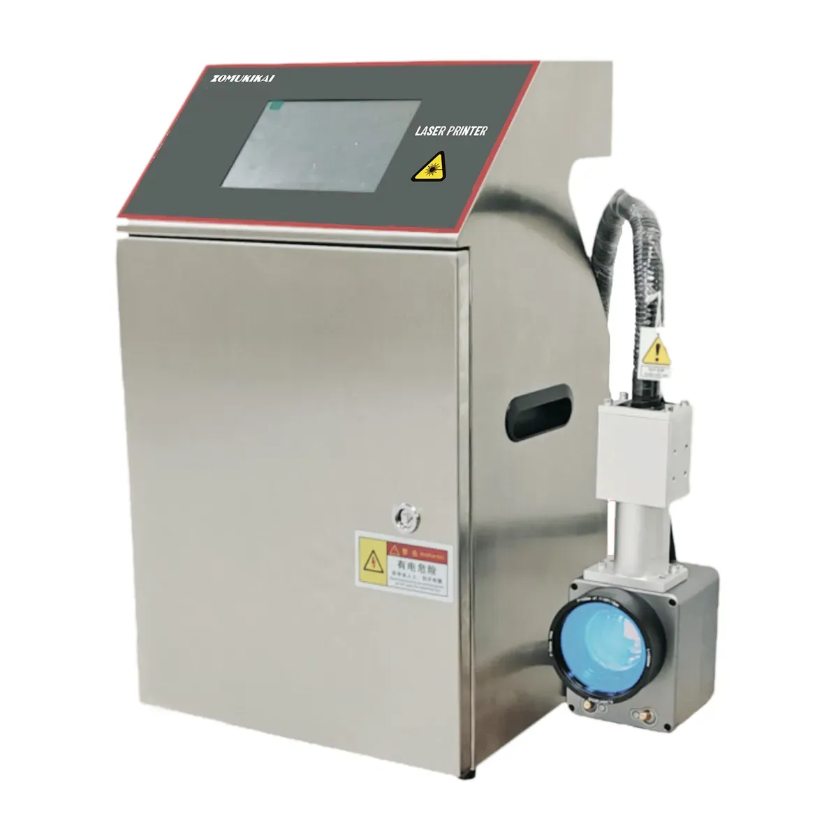 ZM-P300 Laser Printer